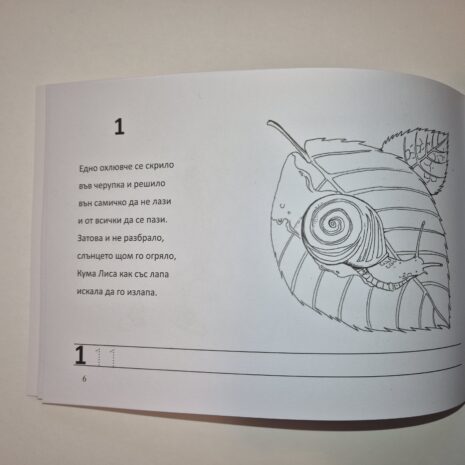 20251027_093659 20251027_093659