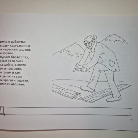 20251027_093805 20251027_093805